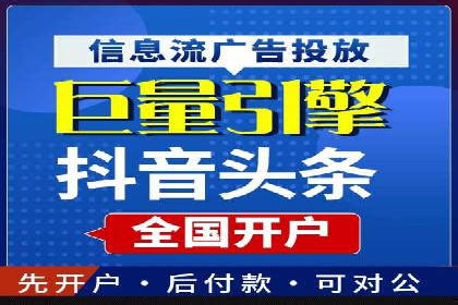 SEM托管公司案例：品牌提升